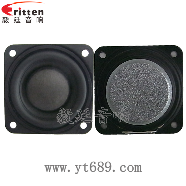 瘋了、瘋了整整7個(gè)小時(shí),東莞牛商野狼軍團(tuán)毅廷喇叭廠咋了!! 瘋了、瘋了整整7個(gè)小時(shí),東莞牛商野狼軍團(tuán)毅廷喇叭廠咋了!!