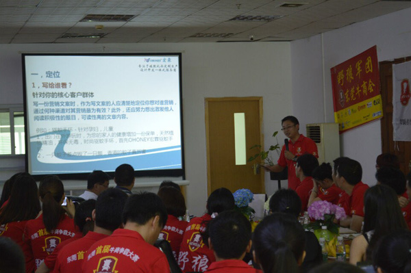 牛商爭霸賽毅廷喇叭廠一份學習、一份好奇！！