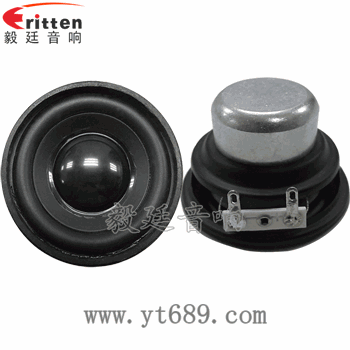 挑戰(zhàn)如何既保證喇叭的均勻性？？