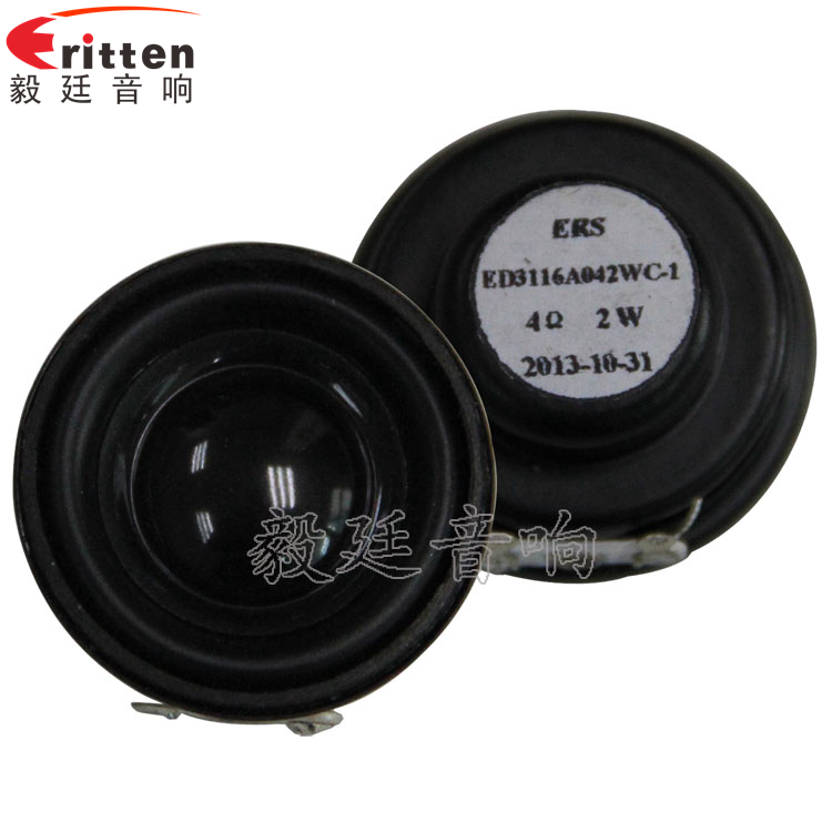 31mm2W藍牙音箱全頻喇叭正反面