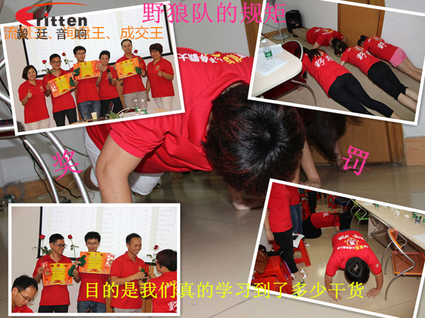 毅廷喇叭廠參與跟著野狼越戰(zhàn)越強(qiáng),金光閃閃的錢(qián)阿~錢(qián)