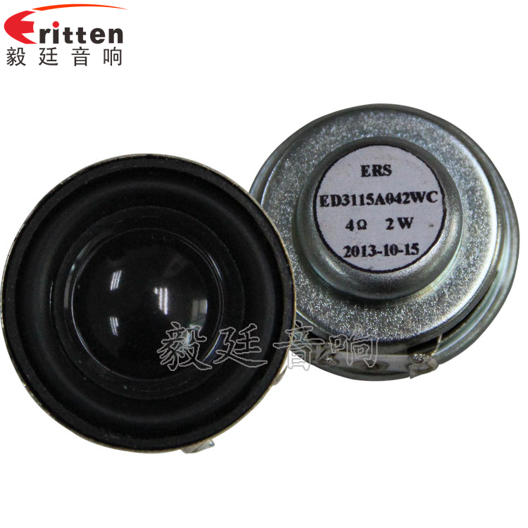 30mm2W全頻喇叭廠家正反面 31mm2W全頻喇叭廠家正反面