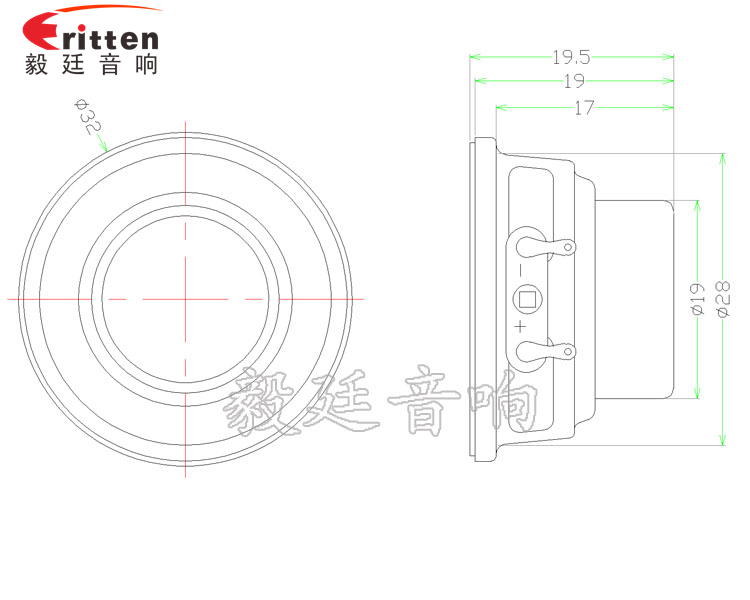 32mm全頻學習機喇叭成品圖
