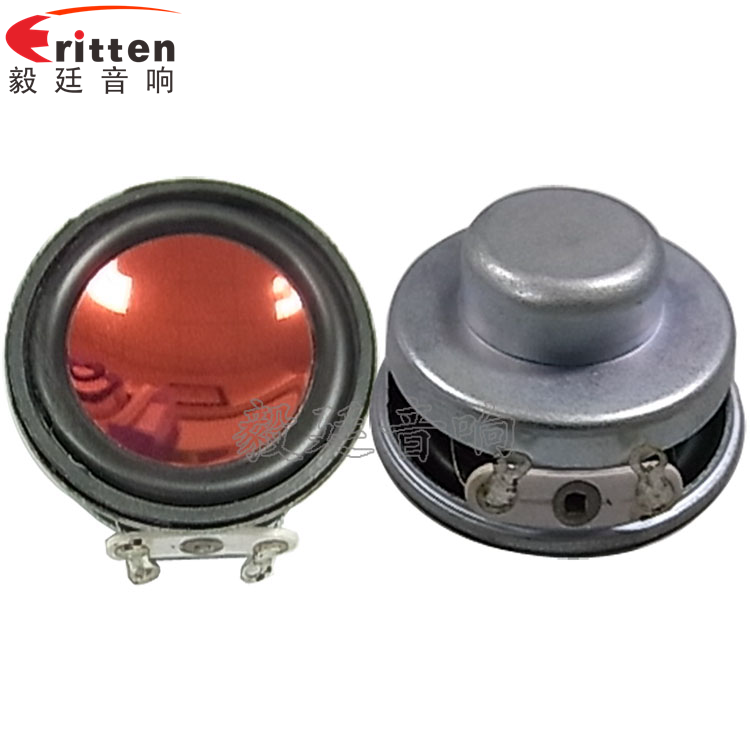 36mm全頻內磁故事機喇叭正反面 4寸高端品牌重低音喇叭正反面
