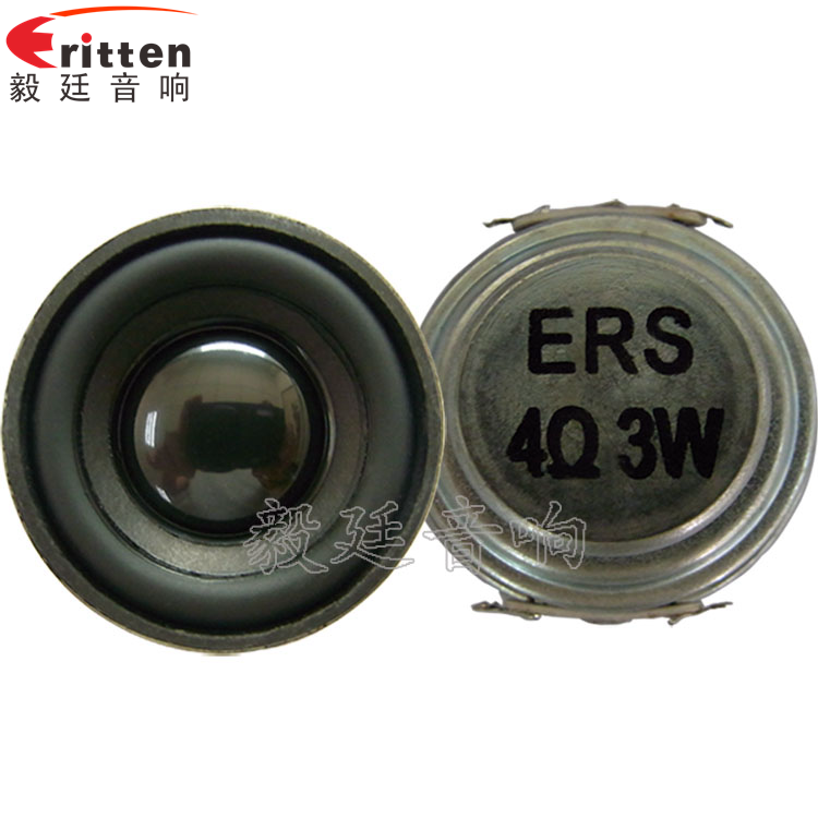 40mm16芯內磁全頻故事機喇叭正反面