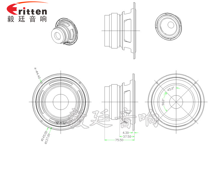 5.25寸30W汽車喇叭成品圖 5.25寸汽車喇叭成品圖