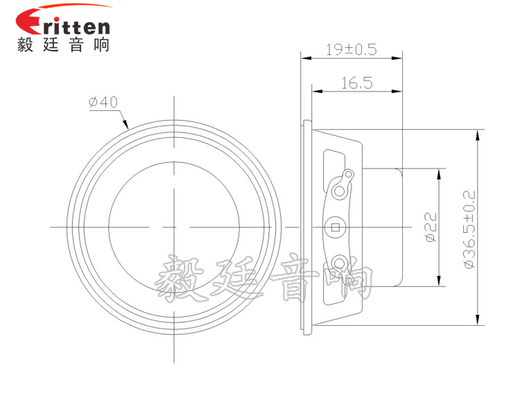40mm故事機小喇叭成品圖