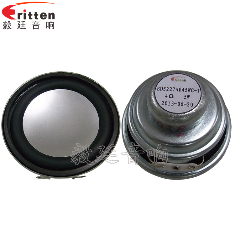 52mm5w藍牙音箱喇叭正反面