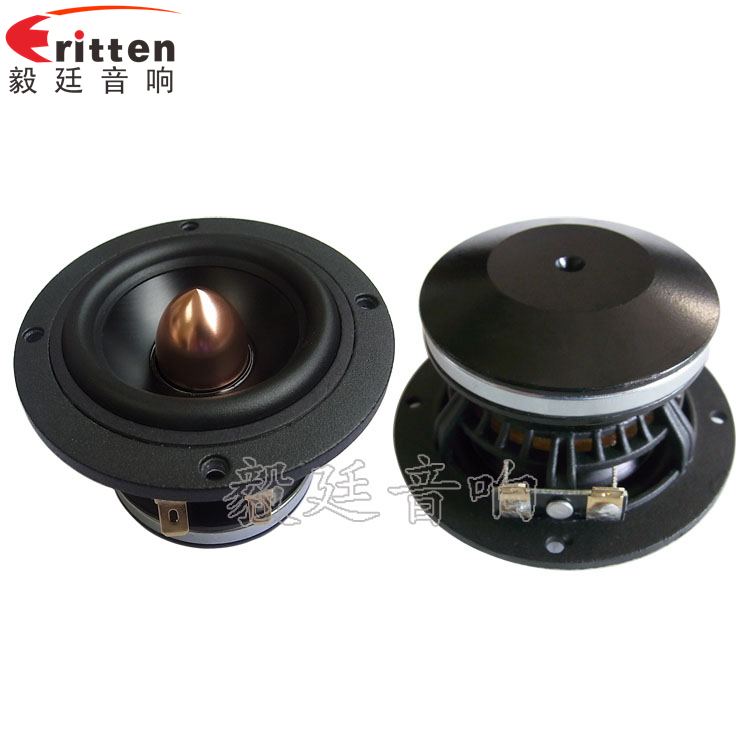 93mm20W藍牙音響喇叭 93mm20W藍牙音響喇叭