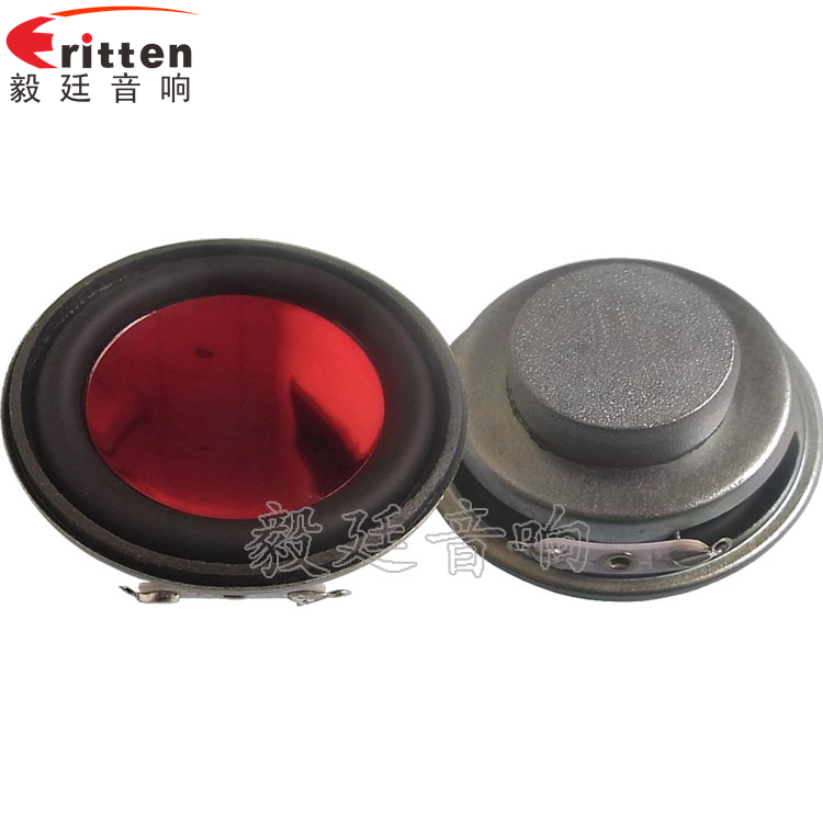 3W45mm全頻藍牙音箱喇叭正反面 8''250w 重低音喇叭正反面