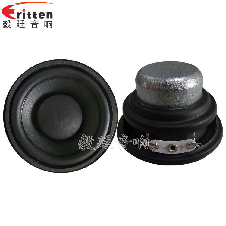 5W20芯52mm藍牙音箱喇叭正反面 8''250w 重低音喇叭正反面