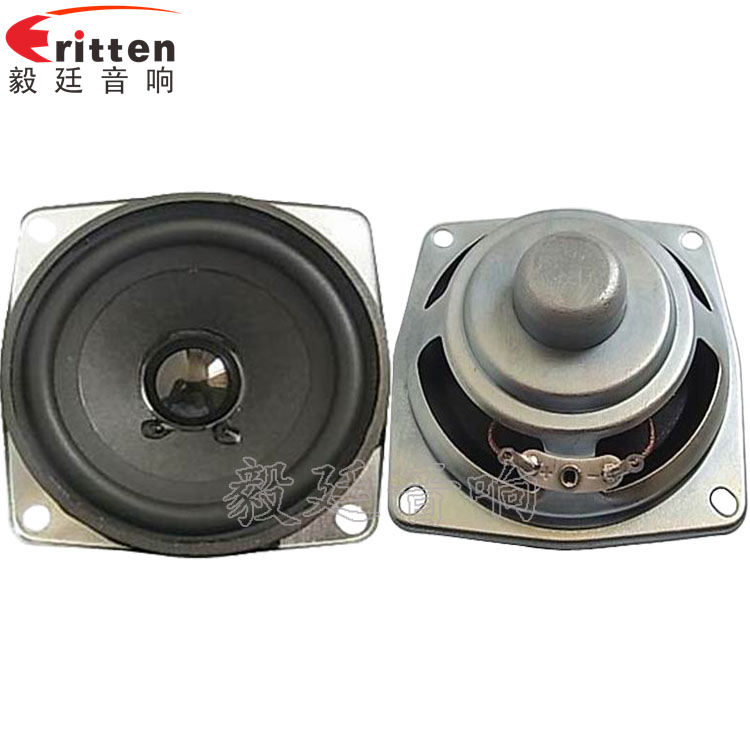 68mm5W13芯藍牙音箱喇叭正反面 2.5寸4Ω10w喇叭--喇叭廠家正反面