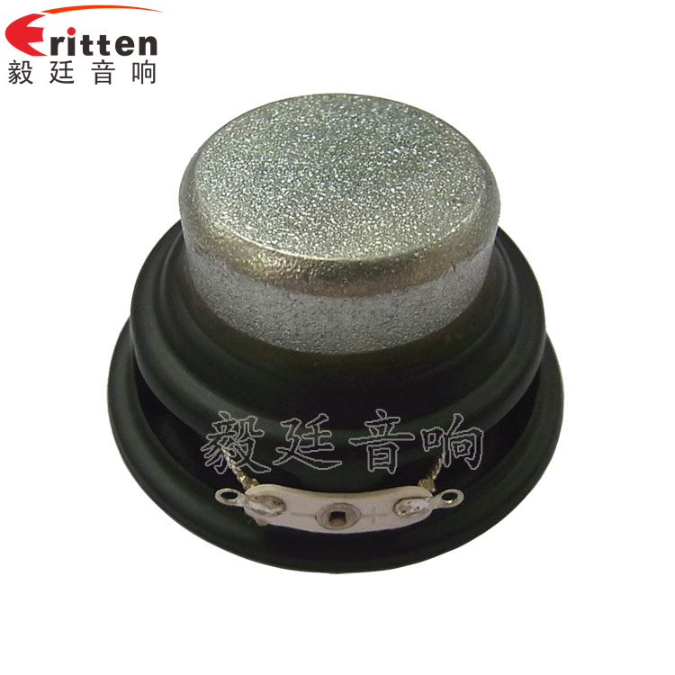 高品質52mm8w全頻內磁喇叭反面圖