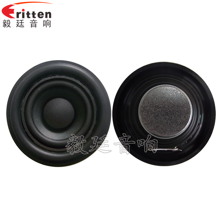 52mm5W藍牙音箱喇叭正反面 高品質52mm8w全頻內磁喇叭正反面