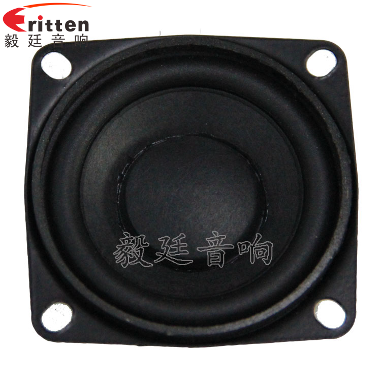 高品質52mm8w全頻內磁喇叭正面圖