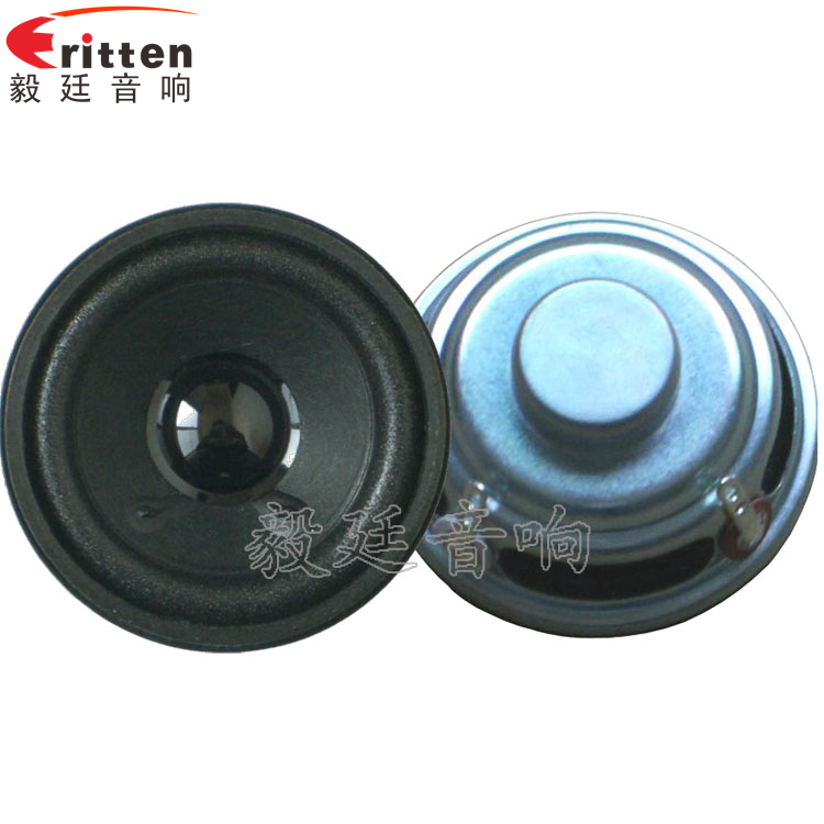 52mm5W藍牙音箱喇叭正反面 4寸同軸汽車音響喇叭正反面