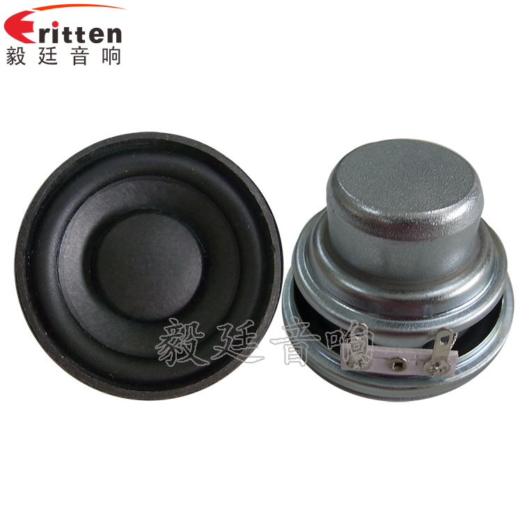 52mm藍牙音箱喇叭正反面 40mm16芯3W全頻喇叭正反面