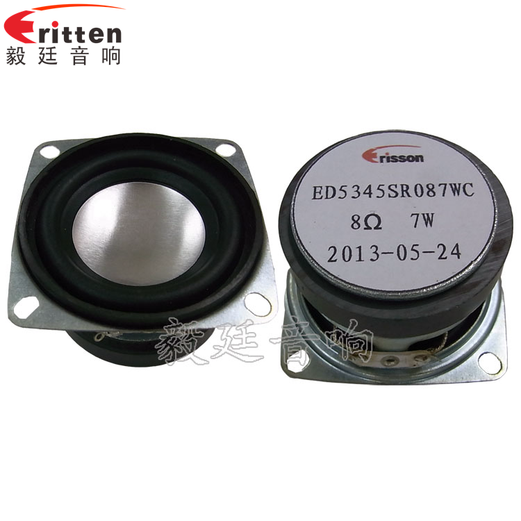 53mm13芯7W藍牙音箱喇叭 53mm13芯7W藍牙音箱喇叭