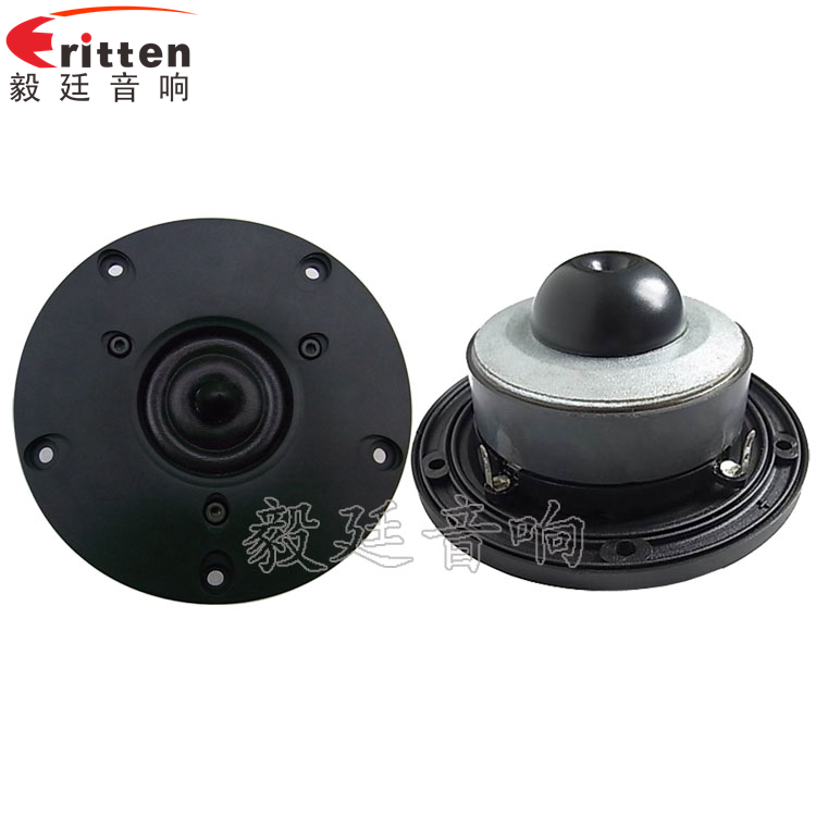 4寸HiFi音箱高音喇叭正反面 8''250w 重低音喇叭正反面