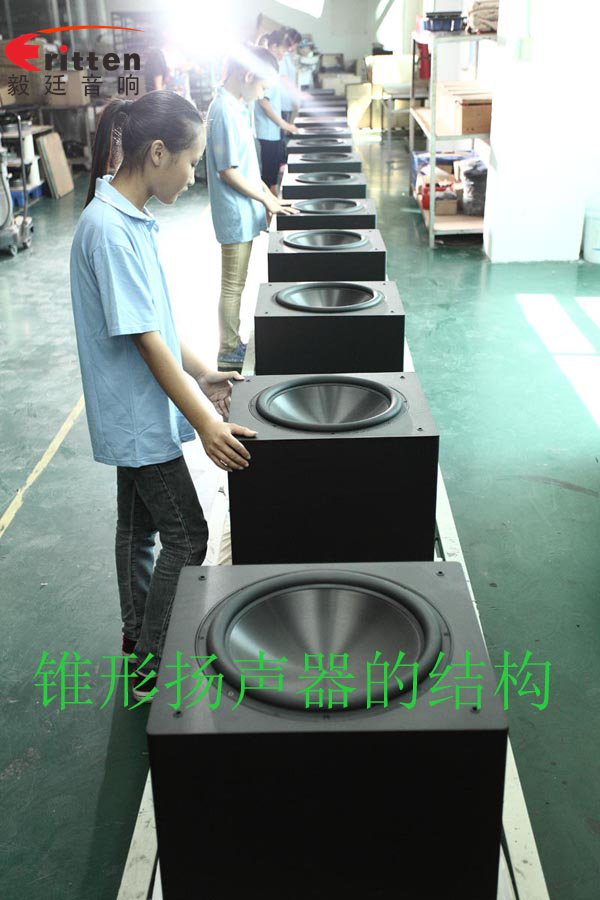 錐形揚聲器 錐形揚聲器