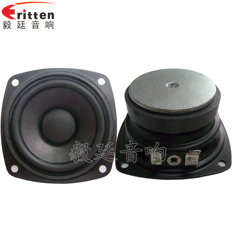 70mm15w多媒體喇叭-喇叭廠家正反面 8''250w 重低音喇叭正反面