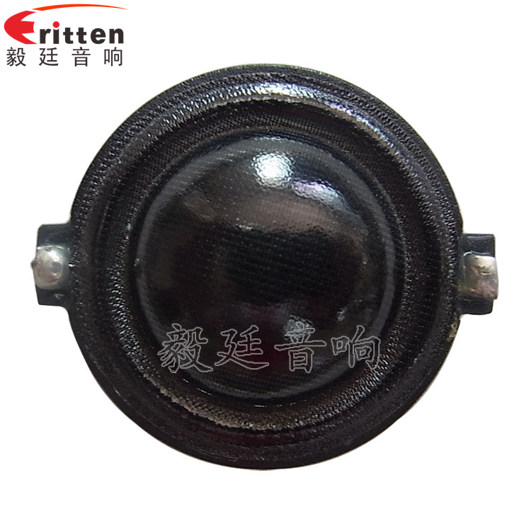 30mm10W多媒體高音喇叭正面圖