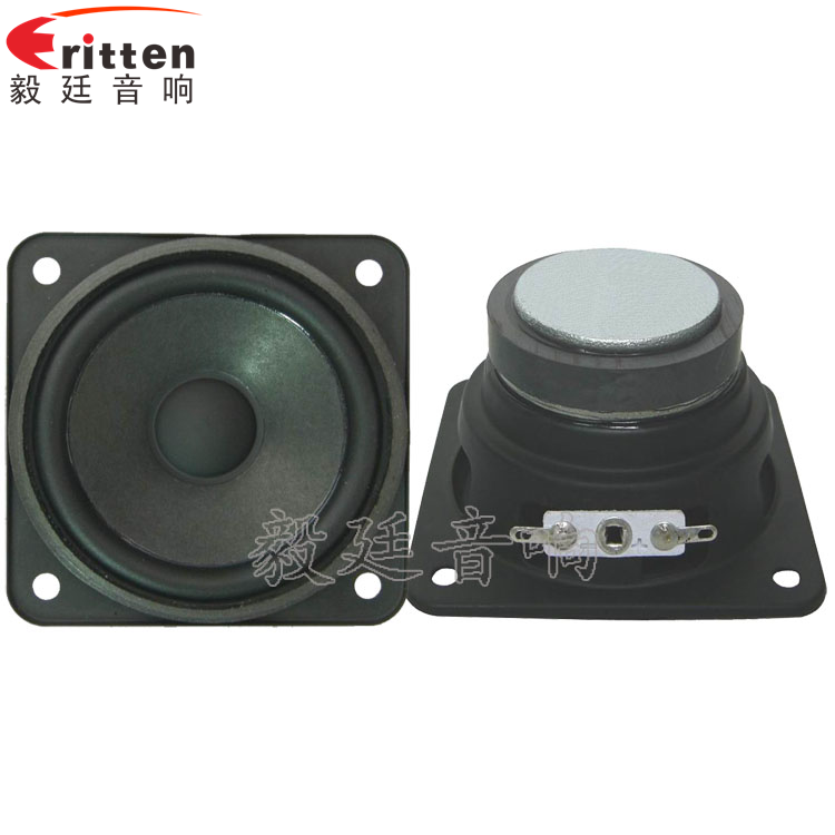 78mm15w內磁全頻喇叭正反面