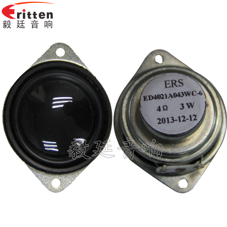 毅廷喇叭廠參加牛商爭霸3個月，見證奇跡出現(xiàn)！！