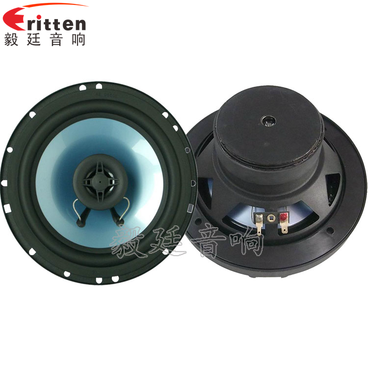 6.5寸30芯中低音喇叭正反面