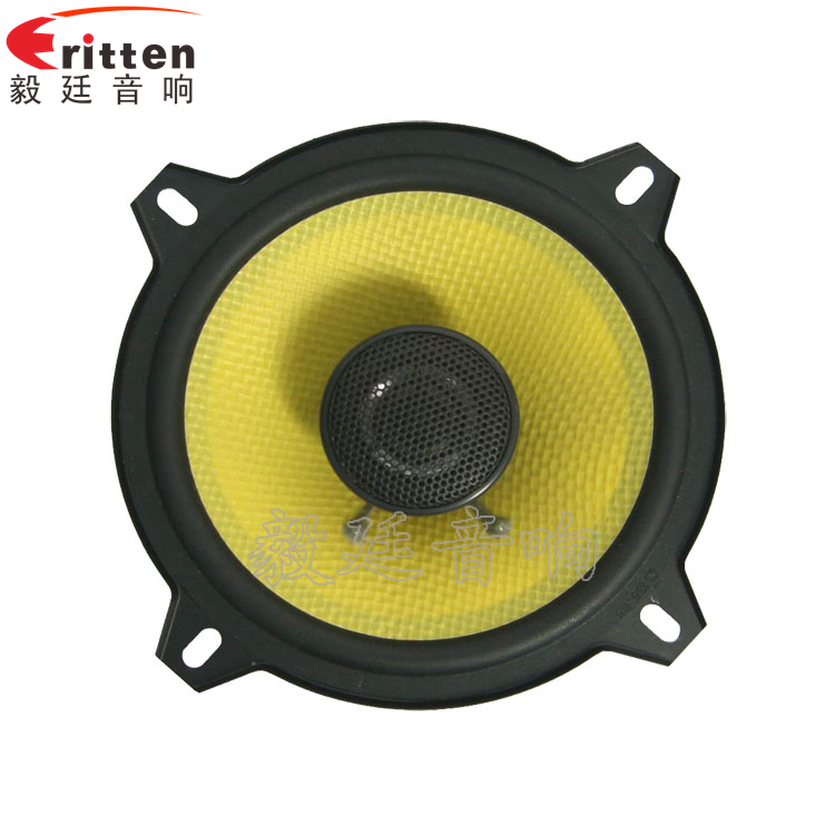 5.25寸20瓦全頻同軸汽車喇叭正面圖