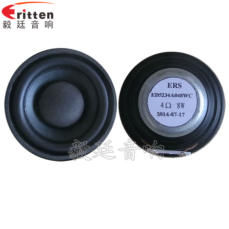 2寸內磁8w故事機喇叭正反面 2寸內磁8w故事機喇叭正反面