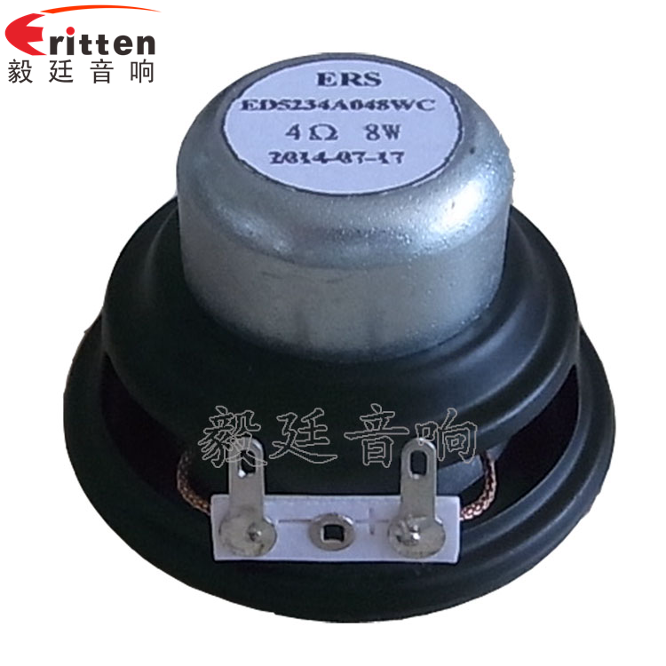 2寸內磁8w故事機喇叭反面圖