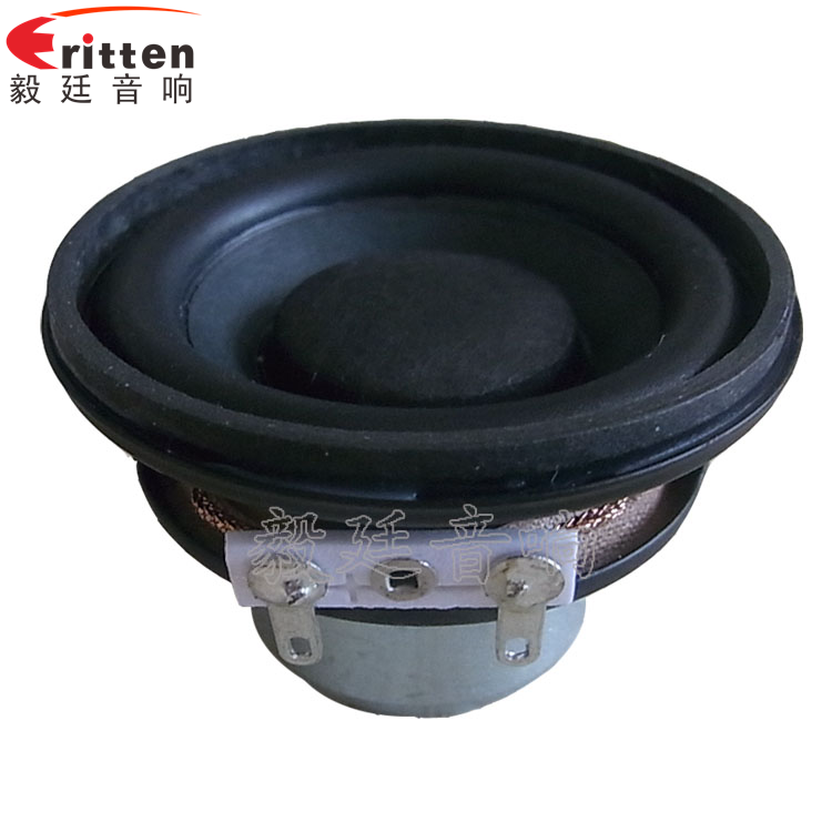 8''250w 重低音喇叭正面圖