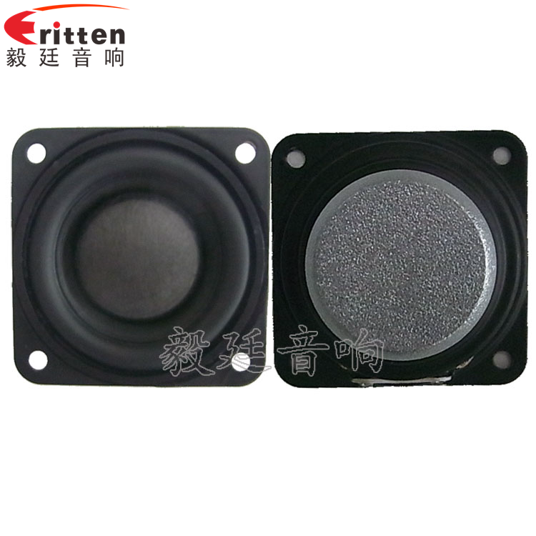 1.5寸8w學(xué)習(xí)機(jī)喇叭