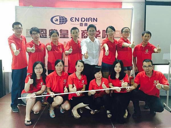 毅廷喇叭廠在恩典挑戰團結的力量!! 毅廷喇叭廠在恩典挑戰團結的力量!!