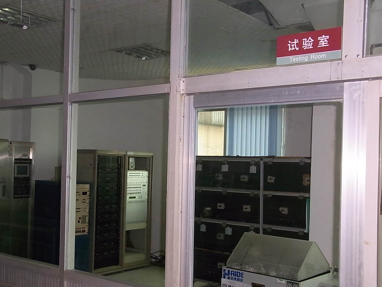 藍(lán)牙喇叭廠家實驗室 藍(lán)牙喇叭廠家實驗室