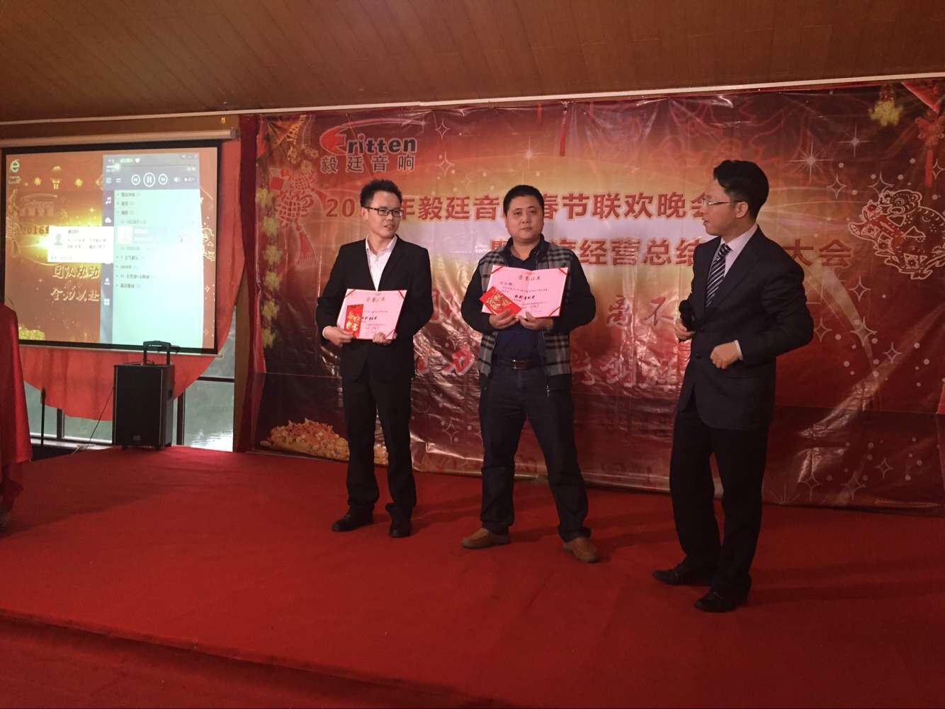 毅廷喇叭廠晚會(huì)-特別貢獻(xiàn)獎(jiǎng)