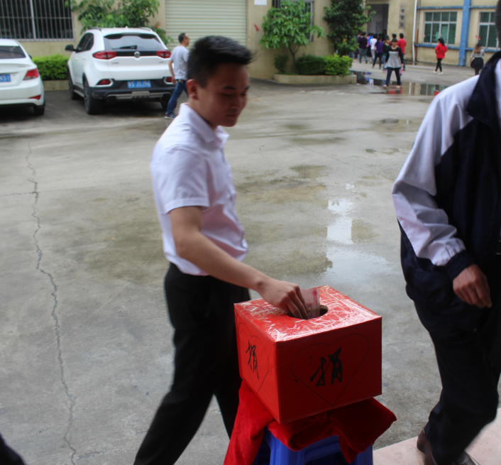 毅廷喇叭廠家募捐活動