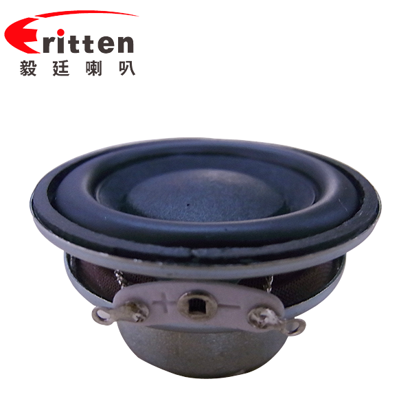 45mm8w4歐紙盆藍牙音響喇叭 45mm8w4歐紙盆藍牙音響喇叭