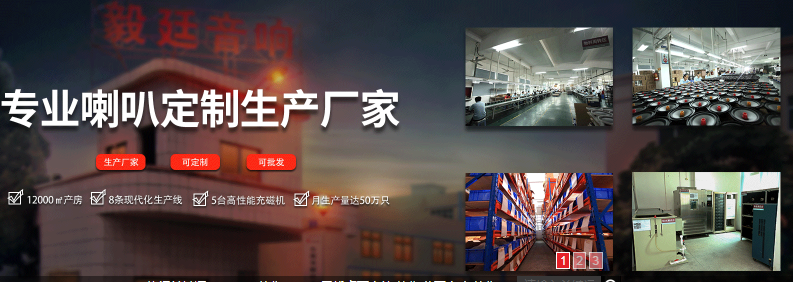 XLY揚聲器是什么.png XLY揚聲器是什么.png