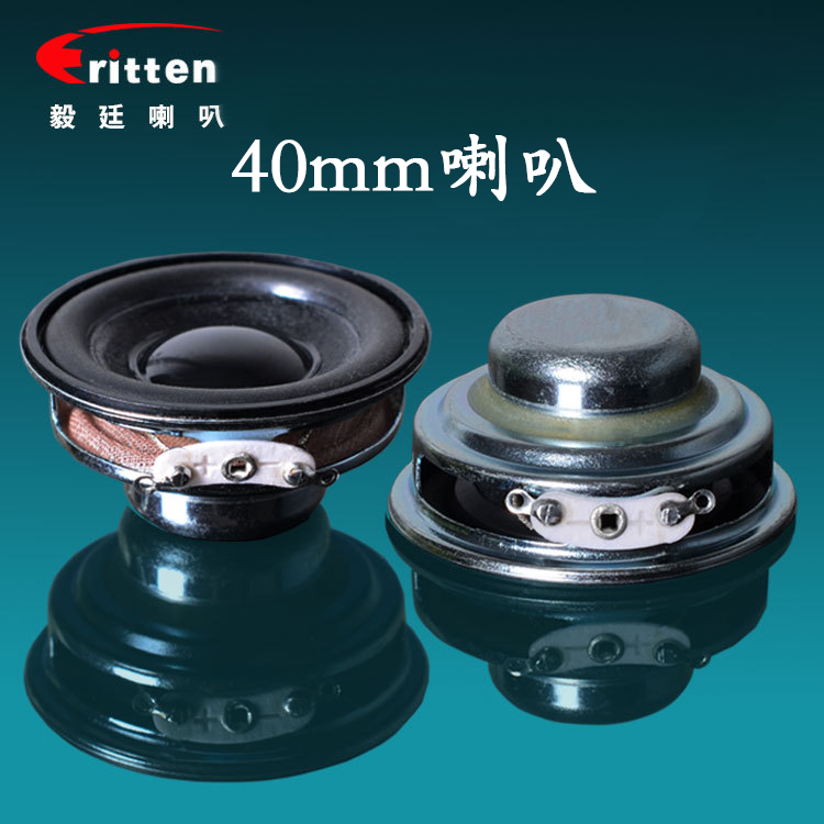 東莞毅廷喇叭廠商 (91).png