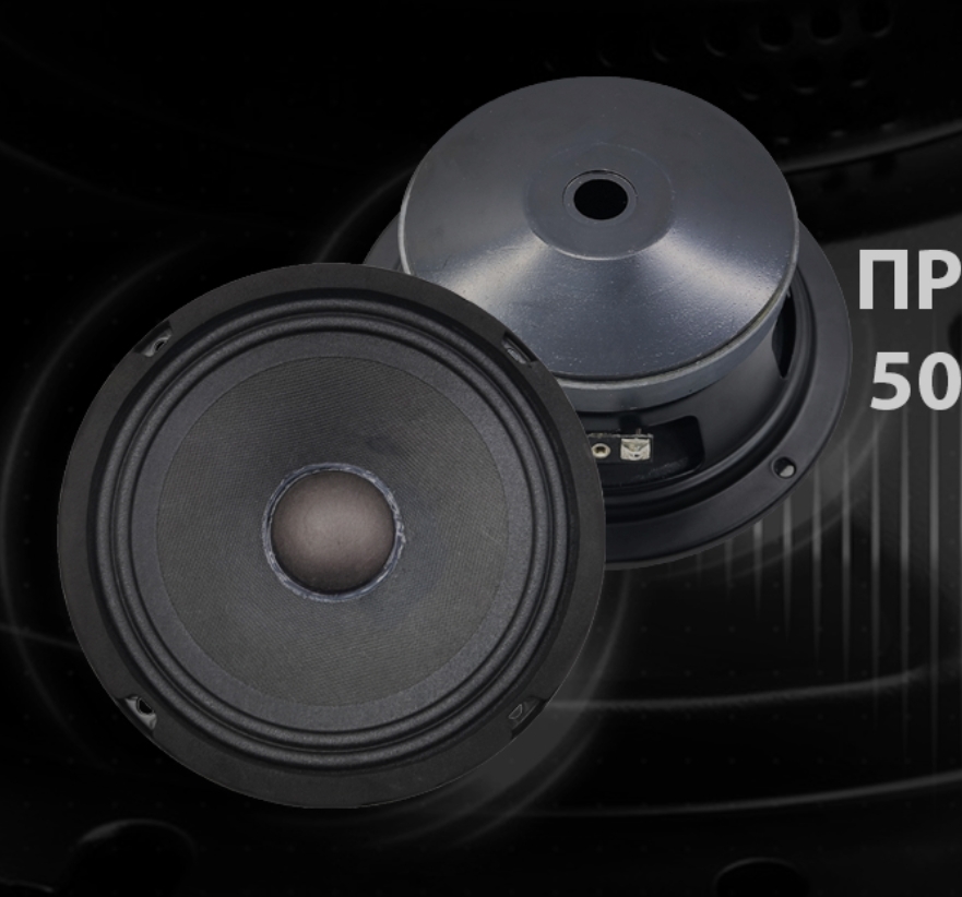 喇叭廠家 喇叭廠家