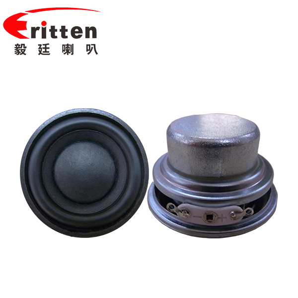 8W45mm藍(lán)牙音箱喇叭