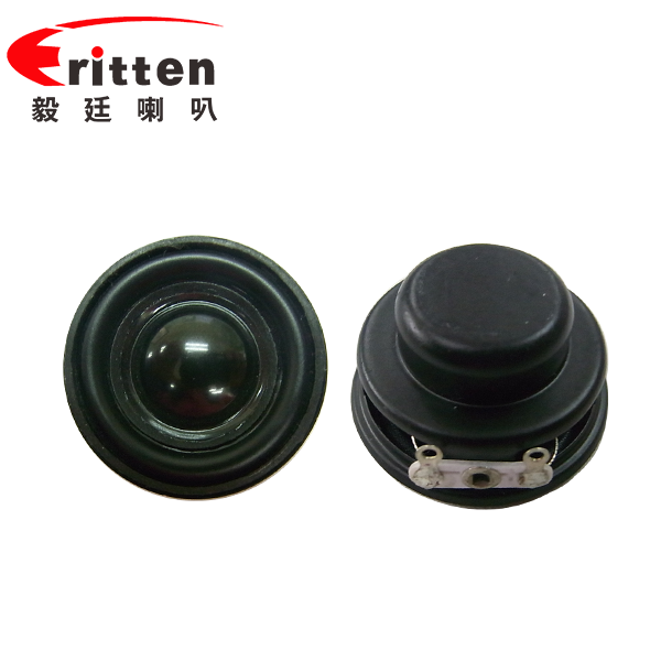 31mm全頻藍(lán)牙音箱喇叭生產(chǎn)廠家