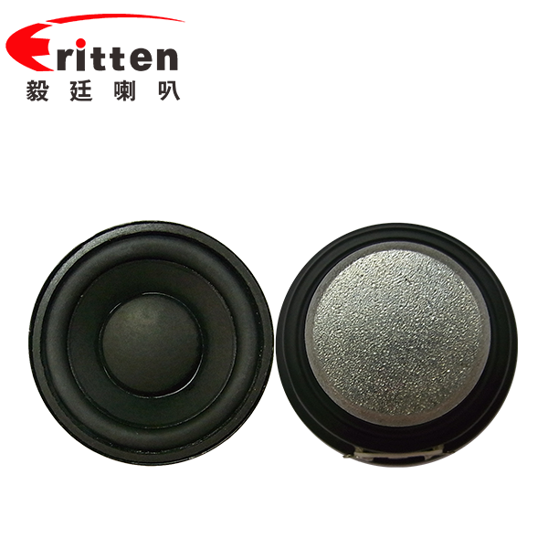 52mm8瓦20芯無(wú)線桌面全頻喇叭