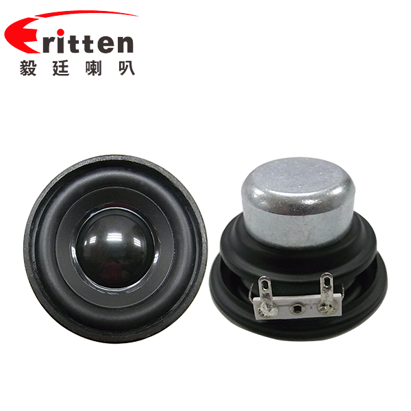 52mm5w專業(yè)學(xué)習(xí)機(jī)小喇叭