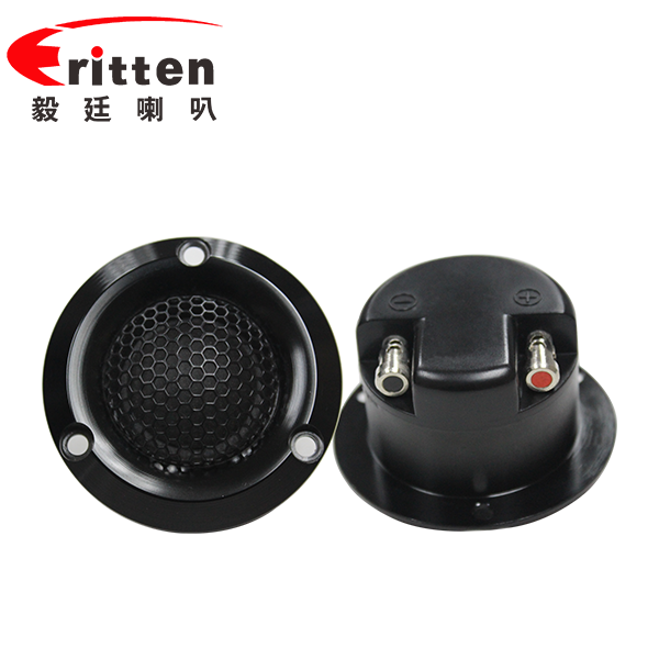 58mm20W汽車(chē)音響中高音喇叭